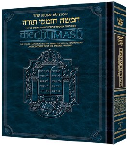 Picture of Stone Edition Chumash - Travel Size - Sefard [Hardcover]